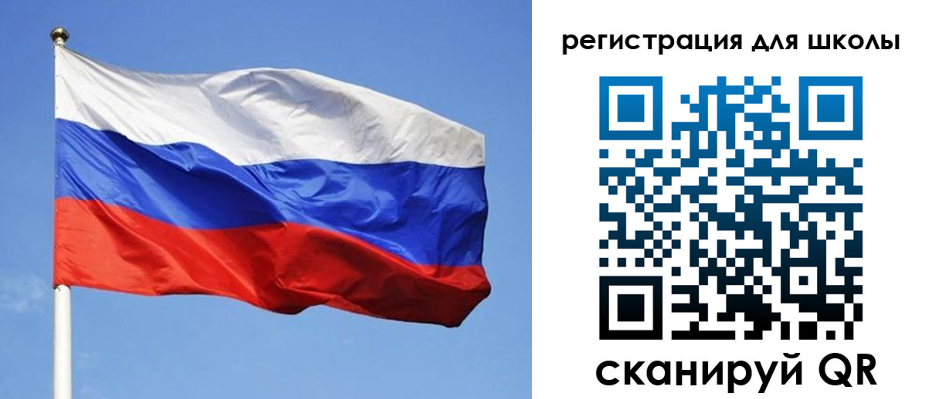 миграционный учет в Красноармейске